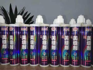 美缝产品系列