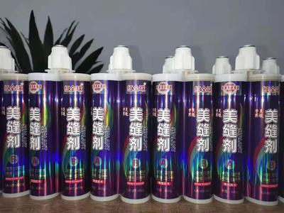 美缝产品系列