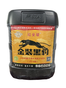 防水产品系列