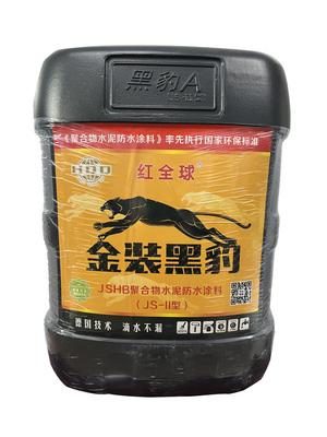 防水产品系列