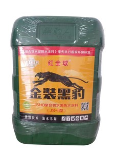防水产品系列