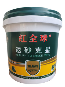 防水产品系列