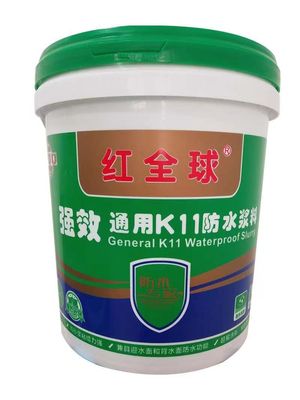 防水产品系列